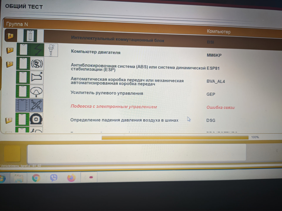 Кракен перестал работать