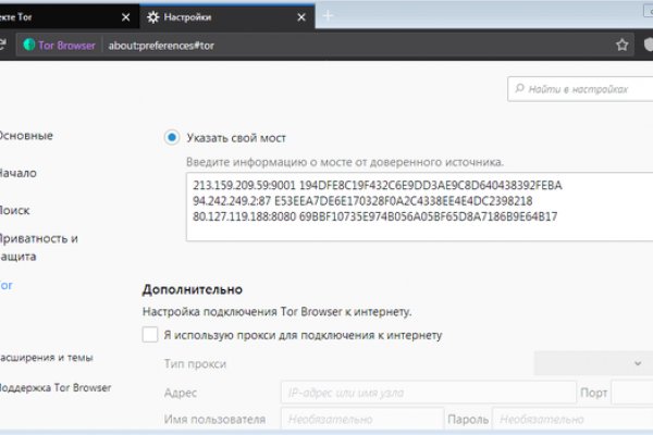 Как зайти на кракен через тор