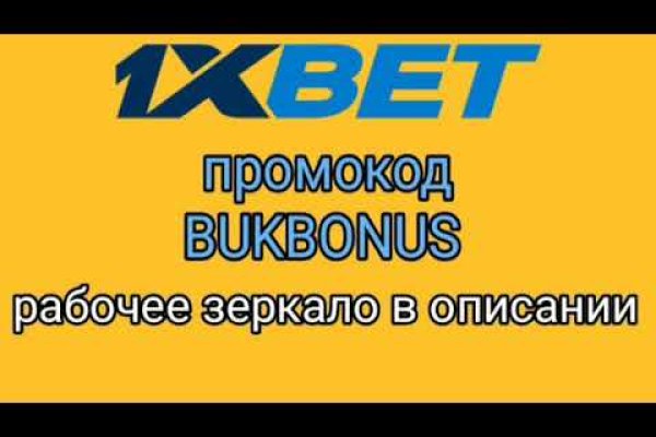 Кракен в обход