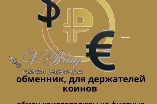 Кракен тор