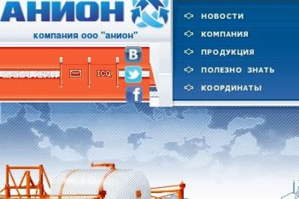 Актуальные ссылки на кракен тор