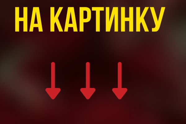 Ссылки даркнета