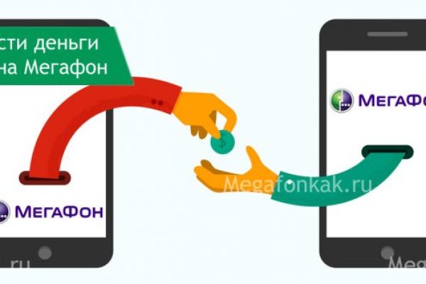 Кракен сайт официальный onion
