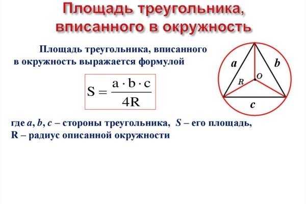 Kraken рабочее зеркало