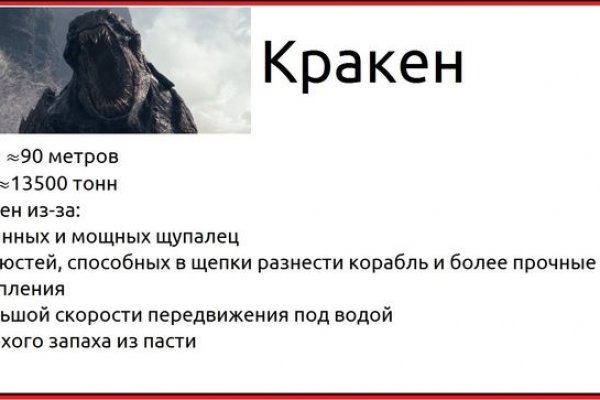 Как зарегаться на кракене