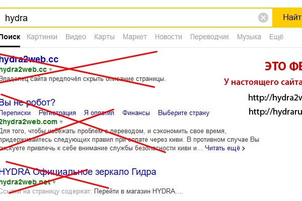 Kraken зеркала gigageek ru