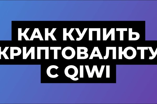 Кракен ссылка 2 веб