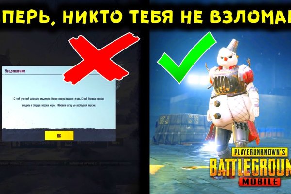 Настоящий сайт kraken