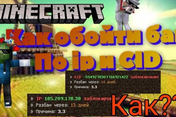 Кракен вход рабочий