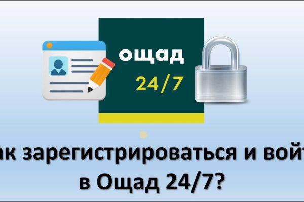 Актуальная ссылка на кракен kraken014 com