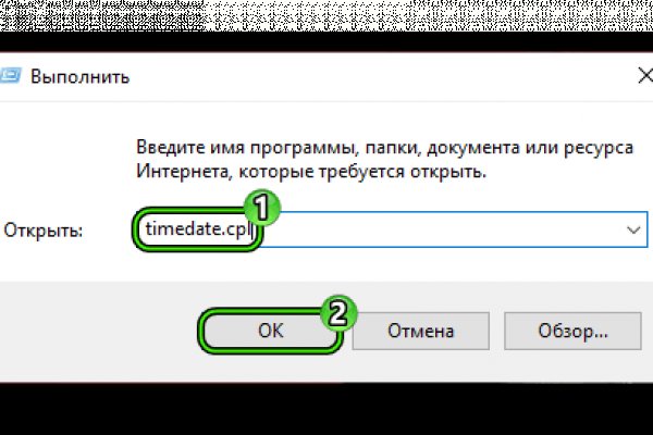 Кракен даркнет отменился заказ