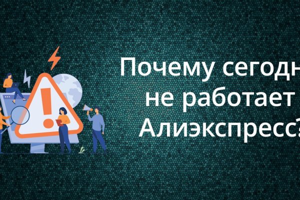 Зайти в кракен