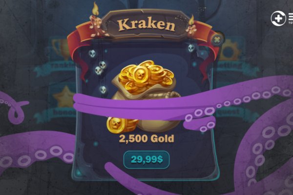 Kraken link