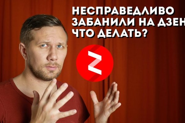 Ссылка на сайт кракен в тор