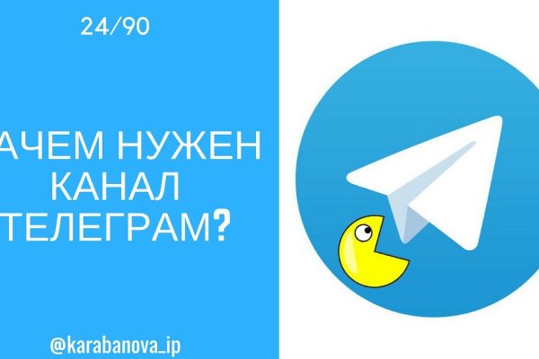 Ссылка на сайт кракен в тор