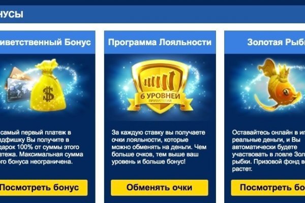 Актуальный домен кракена