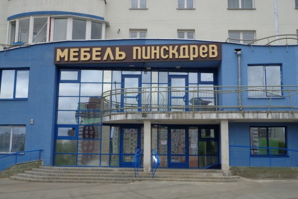 Как восстановить доступ к кракену
