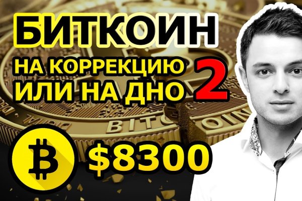 Гидра зайти кракен