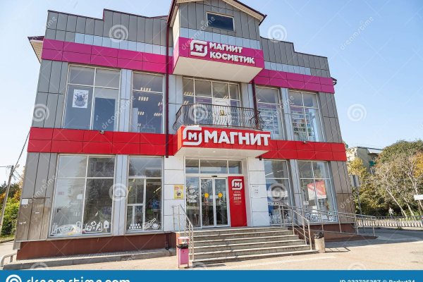 Кракен маркетплейс купить порошок