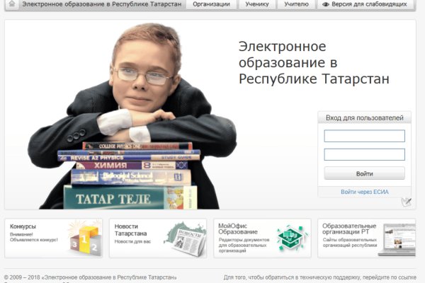 Кракен рабочее на сегодня сайт