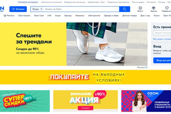 Кракен лег