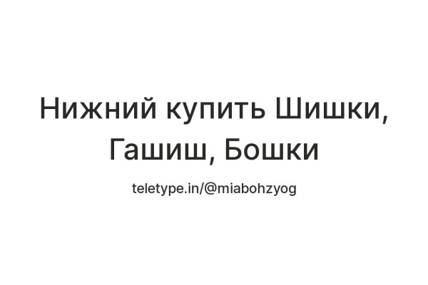 Кракен даркнет только через стор