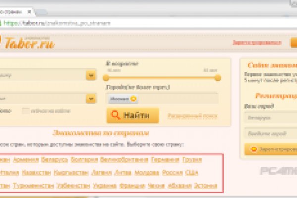 Кракен маркет только через тор