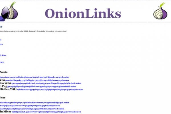 Даркнет маркет кракен onion