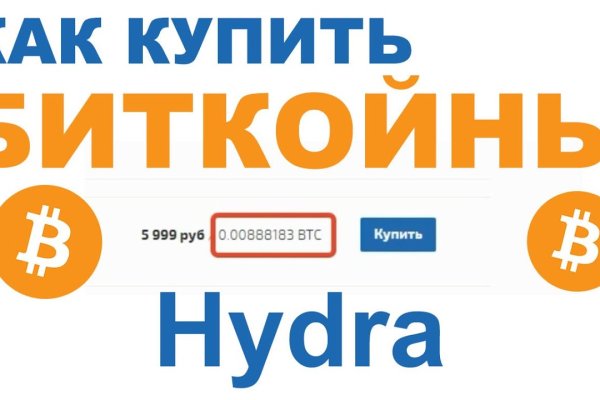 Кракен маркетплейс kraken clear com