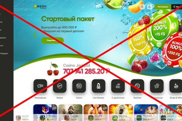 Кракен вход рабочий