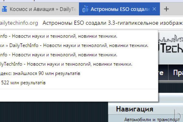 Кракен магазин даркнет