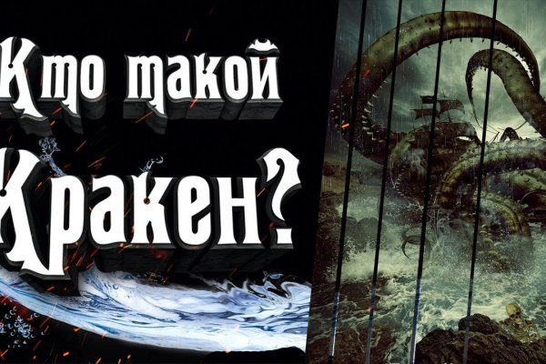 Сайт kraken в tor