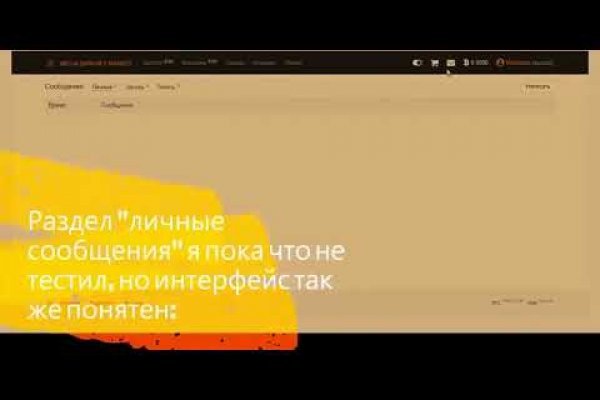 Кракен вход kr2web in