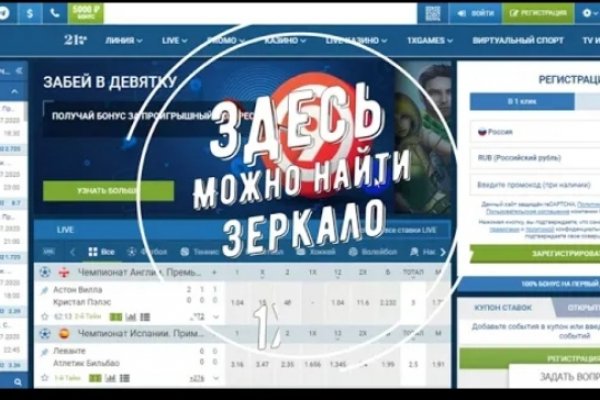 Кракен рабочее на сегодня сайт
