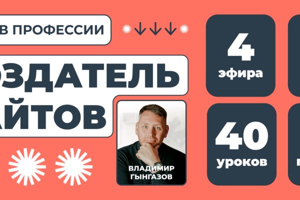 Войти даркнет