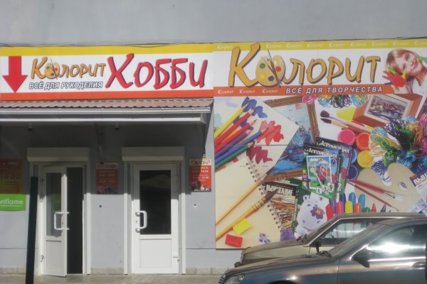 Кракен маркет зайти