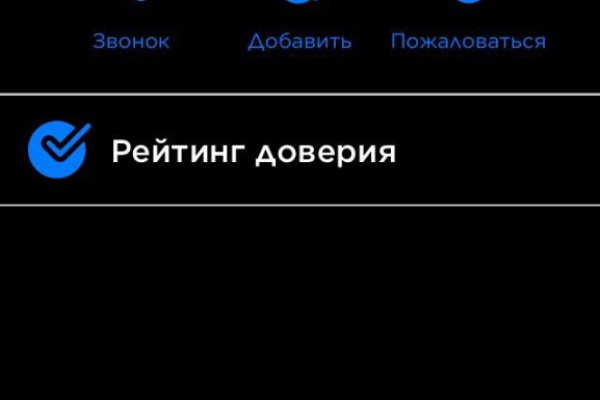 Кракен маркетплейс закрыли