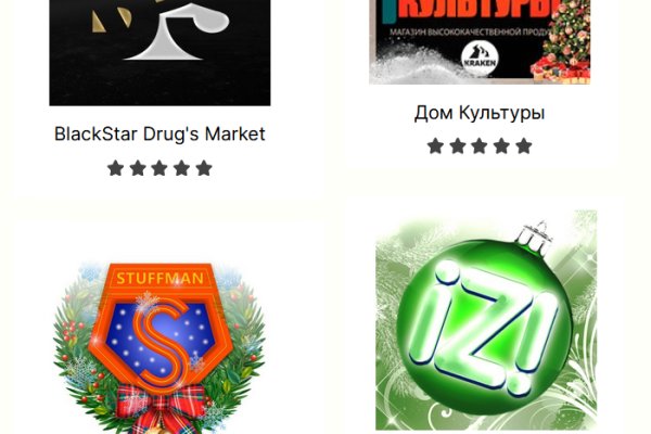 Сайт вместо гидры