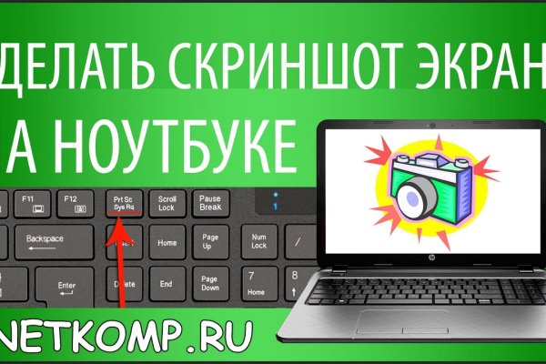 Кракен сайт тор ссылка