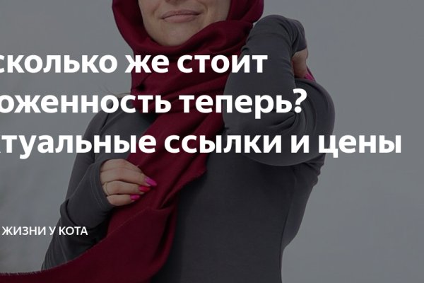Кракен ссылка тор