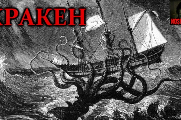 Kraken сайт вход