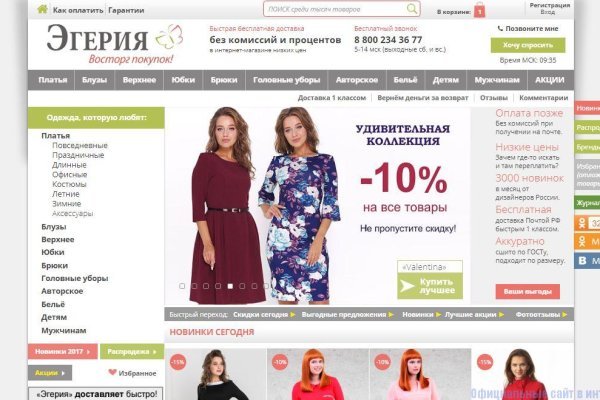 Что продает кракен