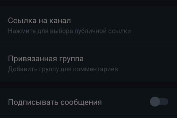 Актуальные ссылки на кракен тор