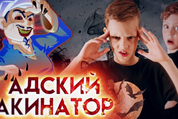 Что такое даркнет кракен