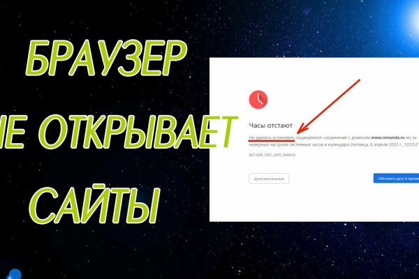 Что такое кракен тор