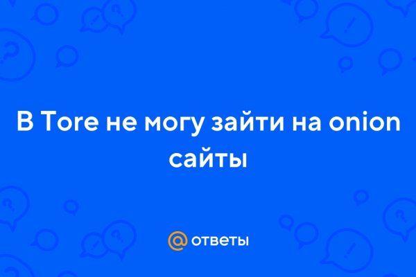 Kraken официальная ссылка