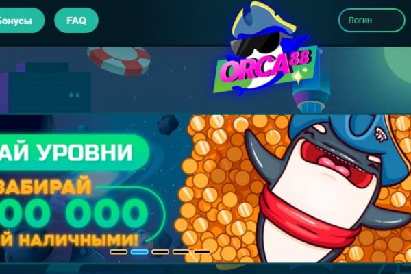 Не могу зайти в аккаунт кракен