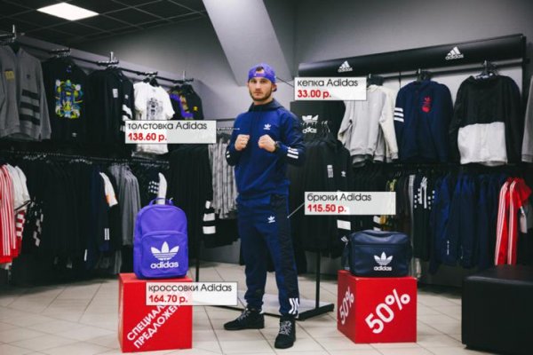 Кракен тор store