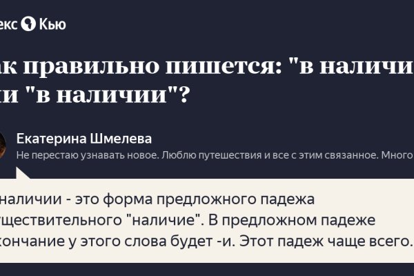 Рабочее зеркало кракен
