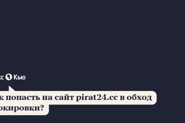 Что такое кракен маркетплейс в россии